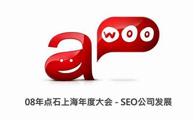 苏州seo公司哪家好（苏州seo公司哪家好一点）